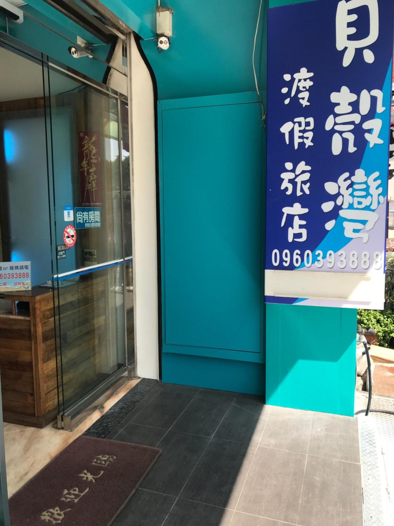 Seashell Bay Hotel Vườn quốc gia Khẩn Đinh Ngoại thất bức ảnh